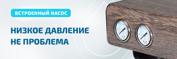 Фильтр обратного осмоса Ecosoft Robust PRO