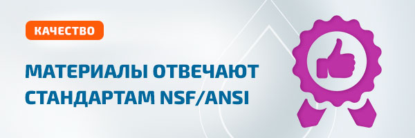 Система обратного осмоса EL’AGUA 100