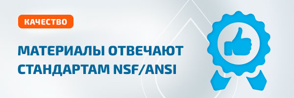 Система обратного осмоса EL’AGUA 500