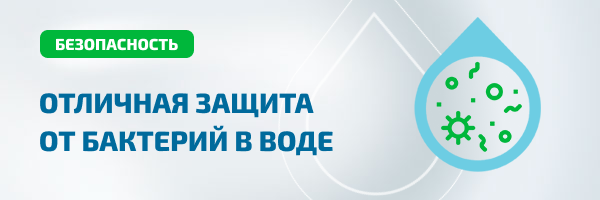 Комплект минерализаторов к системам Mineral Plus Extra и Max