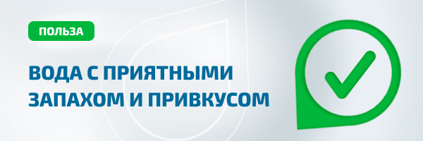 Постфильтр Nano Silver Mineral plus