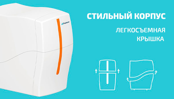 Фильтр обратного осмоса Puricom RO Senna pump