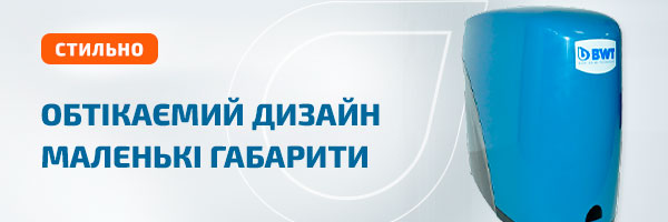 Фільтр зворотного осмосу BWT AQA SOURCE
