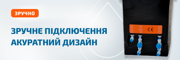 Фільтр зворотного осмосу BWT AQA SOURCE
