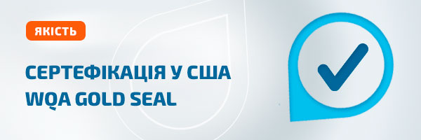 Фільтр зворотного осмосу Ecosoft Absolute 6-50 M