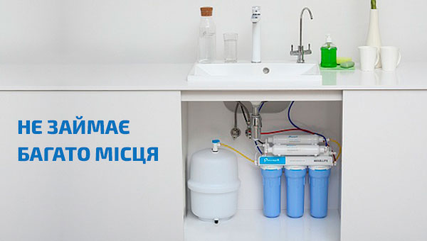 Фільтр зворотного осмосу Ecosoft Absolute 6-50 M