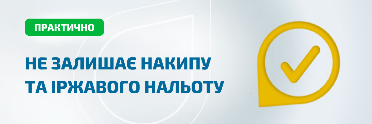 Система комплексного очищення Ecosoft FK-1035 CIMIXA