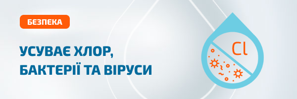 Картридж комплексної очистки Гейзер Арагон 3 20 ВigВlue