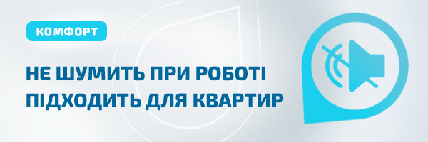 Фільтр зворотного осмосу Leader Standart RO-6 Bio 