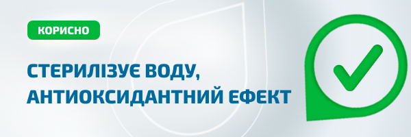Мінералізатор шунгітовий Fito Filter M-2