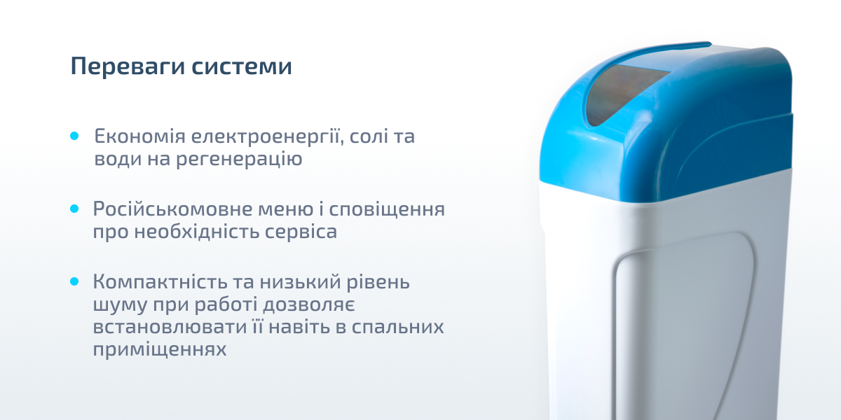 Фільтр комплексного очищення Organic K-1035 Cab Classic