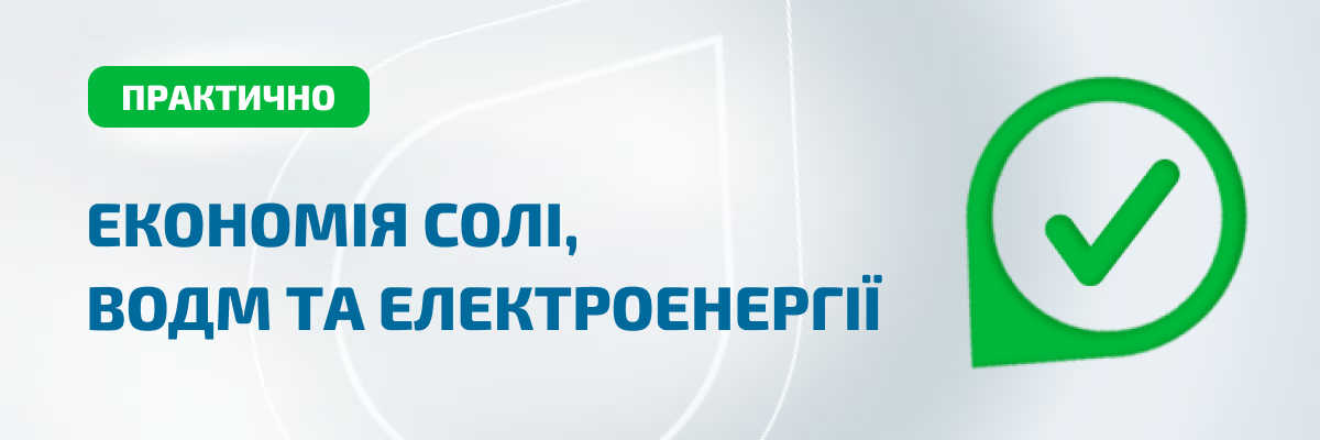 Фільтр комплексного очищення Organic K-1035 Cab Premium