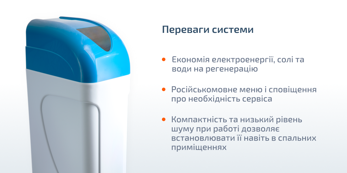 Система пом'якшення Organic U-1035 Cab Classic