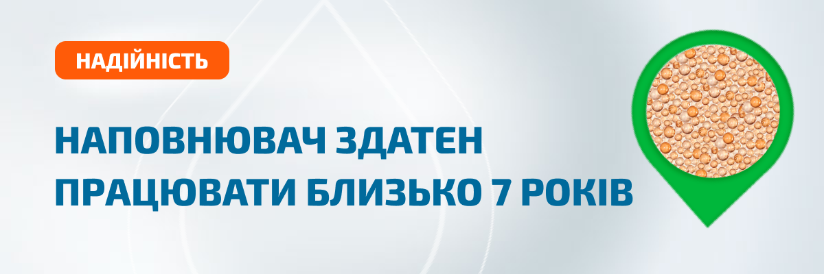 Система пом'якшення Organic U-1035 Cab Classic
