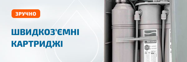 Фільтр зворотного осмосу Platinum Wasser RO7 NEO 7 BOX 