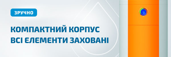 Фільтр зворотного осмосу Puricom RO Sintra
