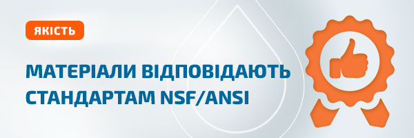 Фільтр зворотного осмосу Puricom RO Sintra