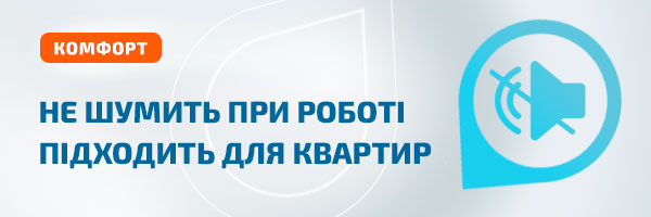 Система зворотного осмосу WaterBox RO-6