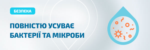 ГЕЙЗЕР №8 Комплект змінних картриджів Гейзер 3 Біо 331