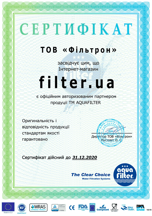 Filter.ua авторизований дилер Aquafilter