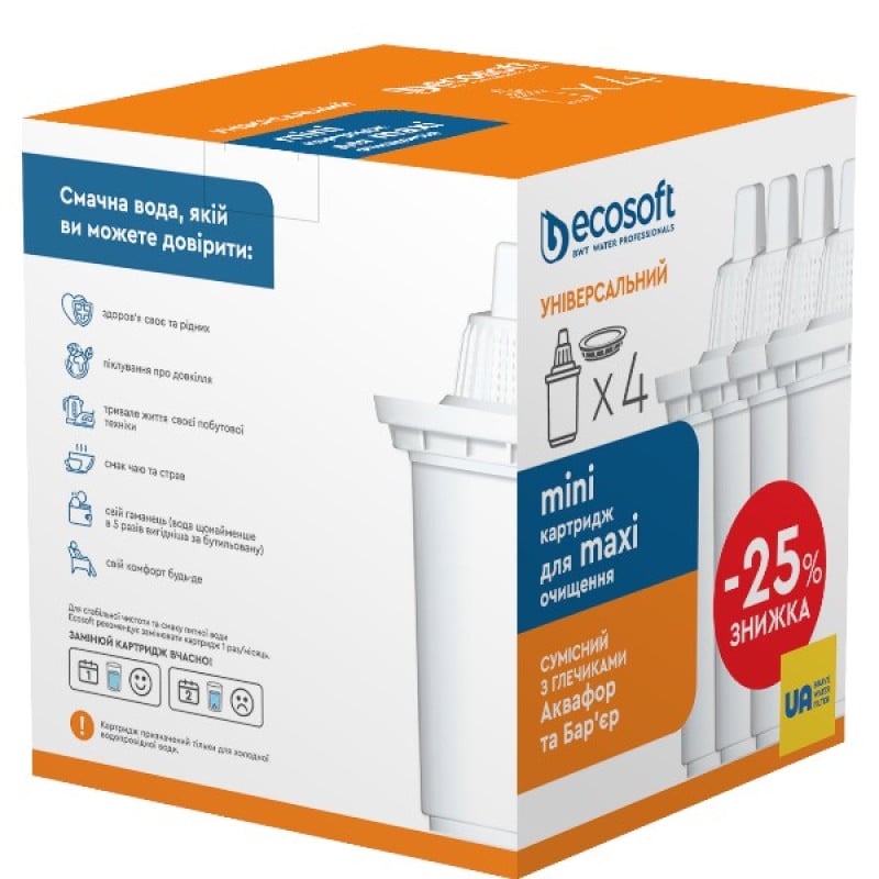 Комплект картриджів Ecosoft універсальних для фільтрів-глечиків (3+1) - Filter.ua