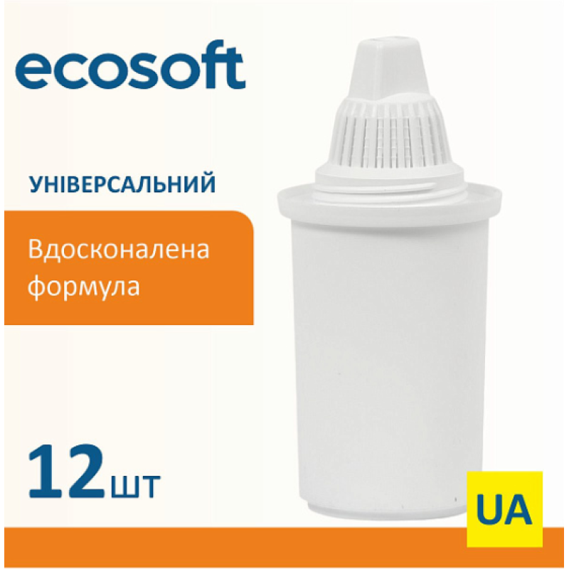 Комплект картриджів Ecosoft для глечиків універсальний 12шт - Filter.ua