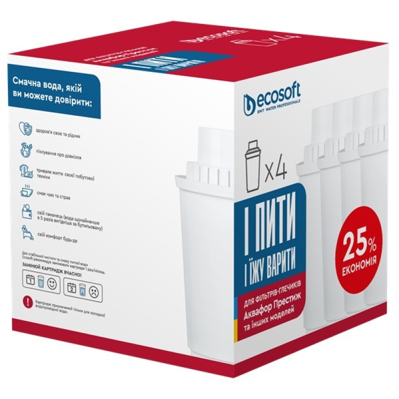 Картридж Ecosoft до глечиків Аквафор 4шт - Filter.ua