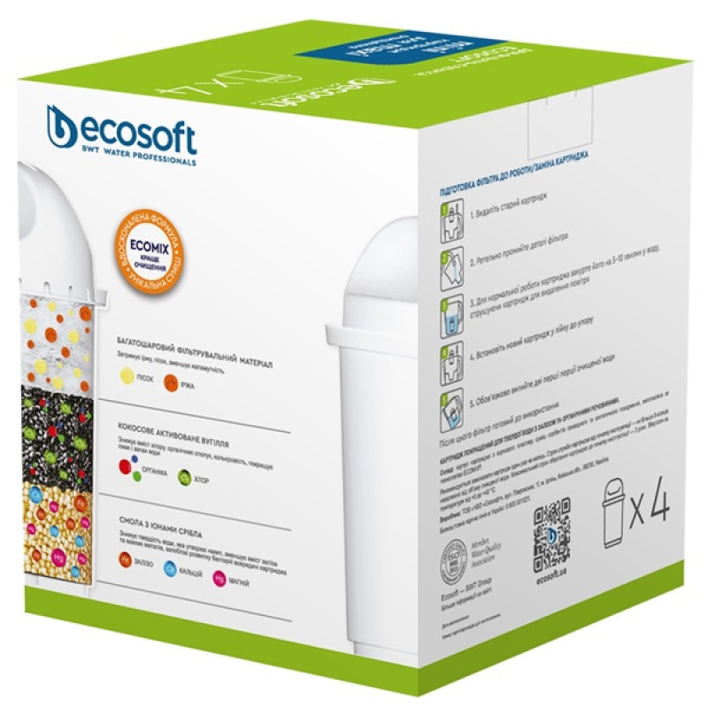 Комплект картриджів Ecosoft покращених для фільтра-глечика 3+1 шт - Filter.ua