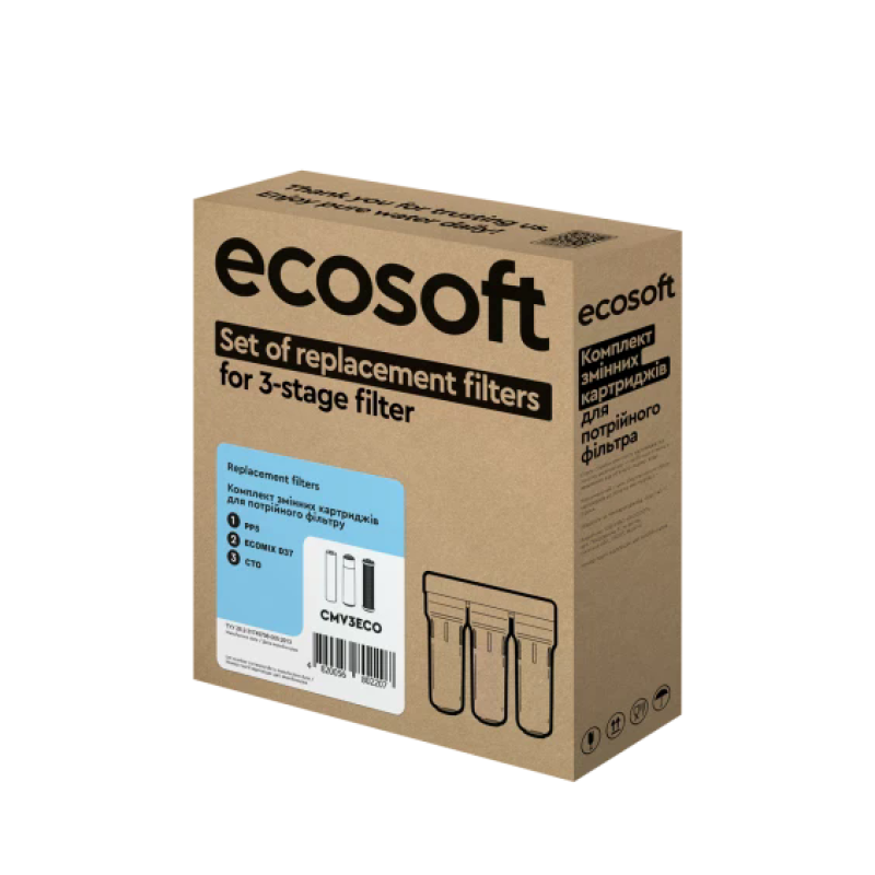 Комплект картриджей Ecosoft для проточных фильтров - Filter.ua
