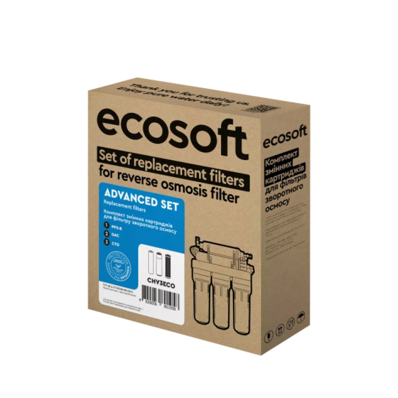 Комплект картриджей 1-2-3 Ecosoft улучшенный для обратного осмоса - Filter.ua