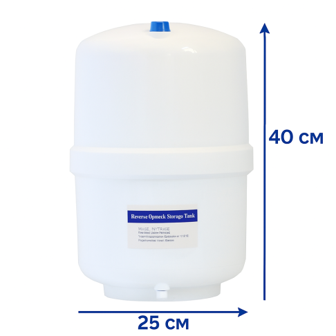 Накопичувальна пластикова ємність 4G (Leader) на 15(8) л. (NPTK-4G-B) - Filter.ua