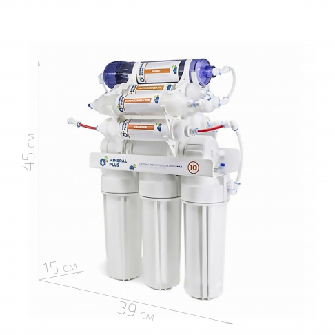 Фильтр обратного осмоса Mineral Plus Max 10 - Filter.ua