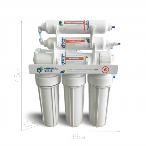 Фільтр зворотного осмосу Mineral Plus Easy 6 - Filter.ua