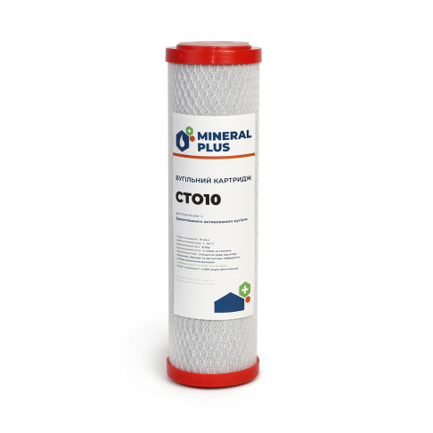 Картридж угольный брикетированный Mineral plus СТО-10 - Filter.ua