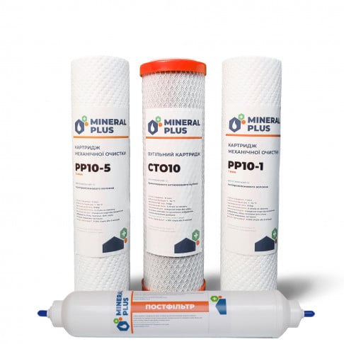 Комплект картриджей Mineral Plus Easy RО-5 (с постфильтром) - Filter.ua