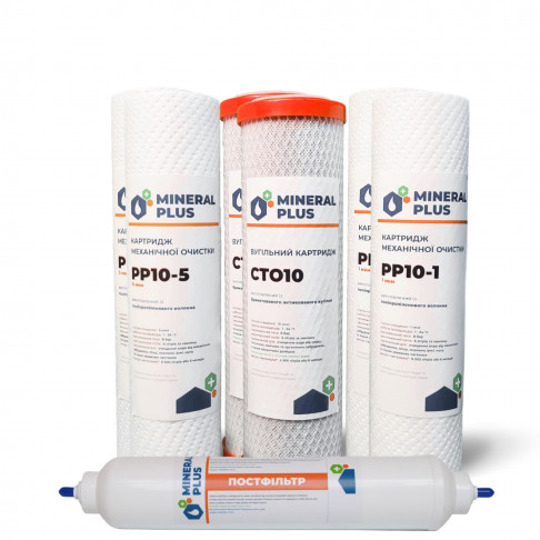 Годовой комплект картриджей Mineral Plus Easy 5 - Filter.ua