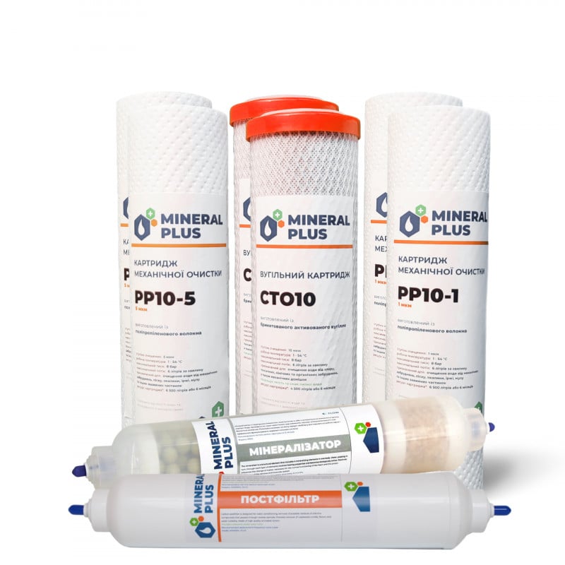 Годовой комплект картриджей Mineral Plus Base 6 - Filter.ua