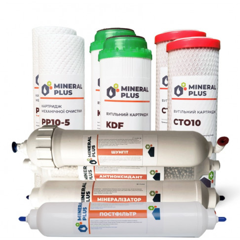 Годовой комплект картриджей Mineral Plus Extra 8 - Filter.ua