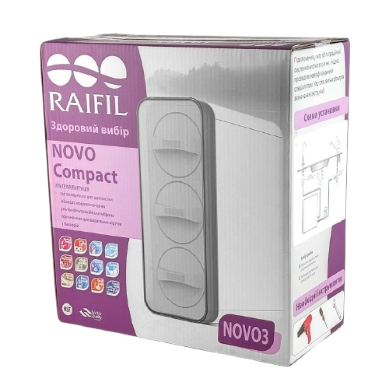 Система ультрафільтрації NOVO 3 Compact - Filter.ua