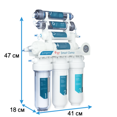 Фильтр обратного осмоса Organic Smart Osmo 7 - Filter.ua