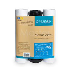 Комплект картриджей Organic Master Osmo - Filter.ua