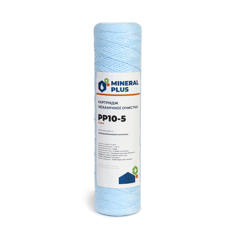 Картридж двошаровий з ПП нитки з бактеріацидними властивостями Mineral plus 2,5*10 (5 мкм) - Filter.ua