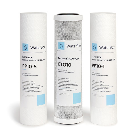 Комплект картриджей WaterBox - Filter.ua