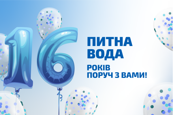 Питьевые фильтры
