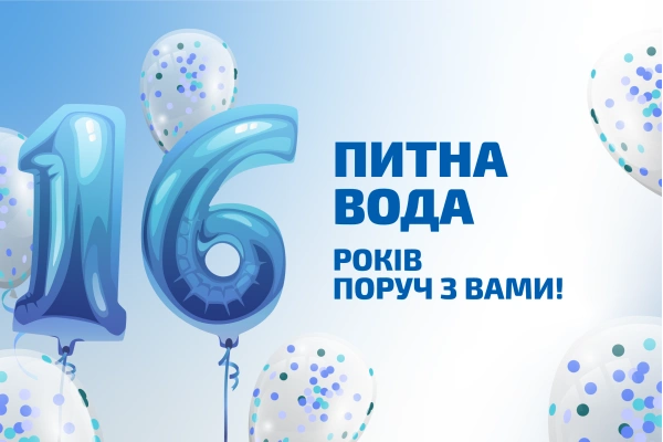 Питьевые фильтры