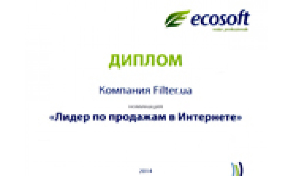 filter.ua - лідер з продажу в інтернеті