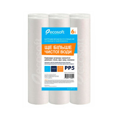 Комплект картриджів 6 шт. зі спіненого поліпропілену Ecosoft 2,5"х10" 5 мкм - Filter.ua