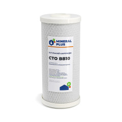 Картридж из брикетированного активированного угля Mineral plus BB10 - Filter.ua