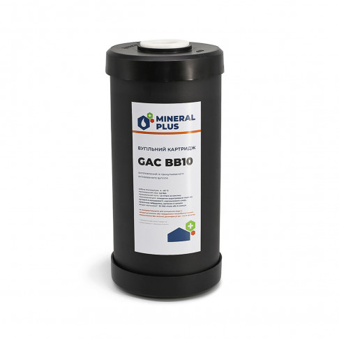 Картридж из гранулированного активированного угля Mineral plus BB10 - Filter.ua