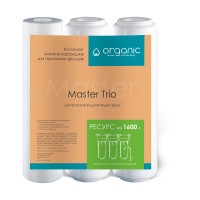 Комплект картриджей Organic Master Trio для проточных фильтров - Filter.ua